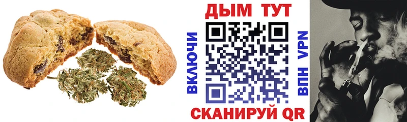 Canna-Cookies марихуана  Горнозаводск 