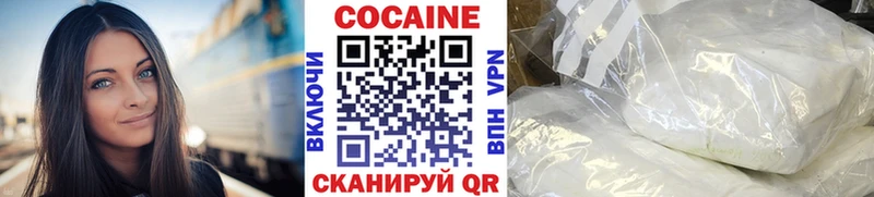 Cocaine Боливия  Горнозаводск 