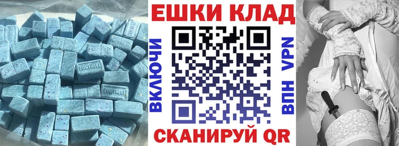 Ecstasy DUBAI  Горнозаводск 