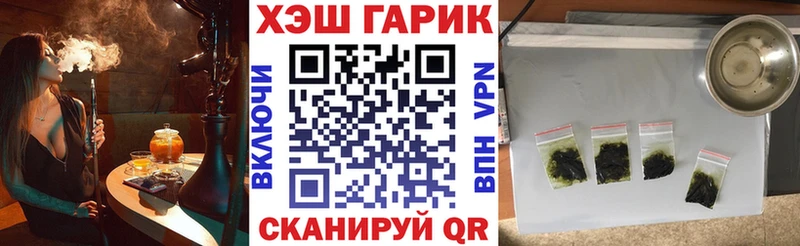 ГАШ Изолятор  купить наркотики сайты  Горнозаводск 