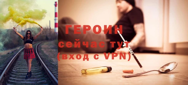 mdpv Балахна