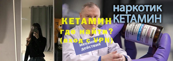 mdpv Балахна