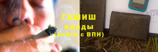 гидропоника Балабаново
