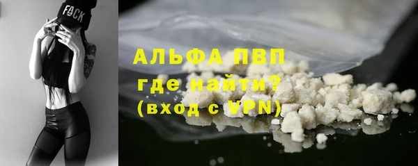 mdpv Балахна
