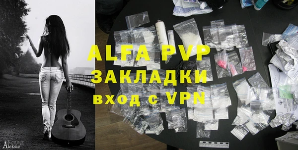 mdpv Балахна