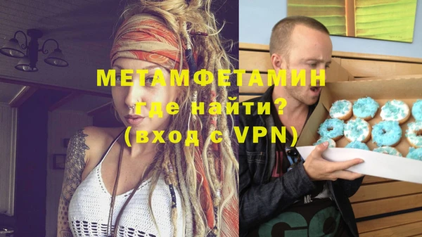 mdpv Балахна