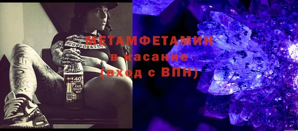 mdpv Балахна