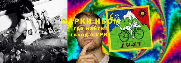mdpv Балахна
