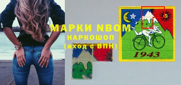 mdpv Балахна