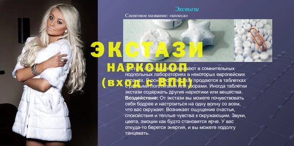мескалин Баксан