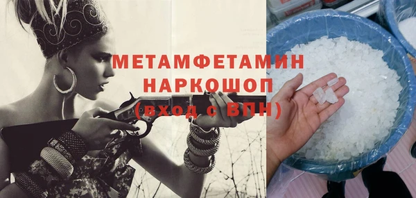 мескалин Баксан