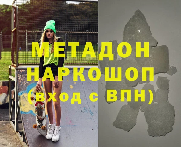 гидропоника Балабаново