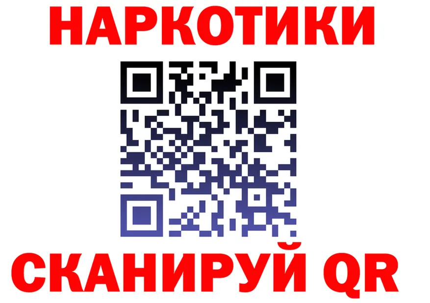 A-PVP VHQ вход площадка МЕГА Горнозаводск
