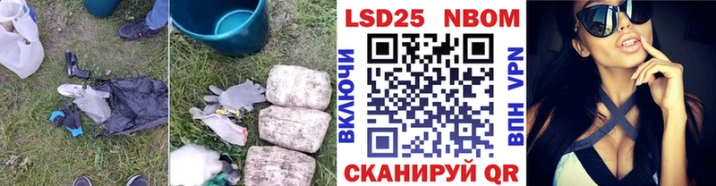 как найти   Горнозаводск  Лсд 25 экстази кислота 
