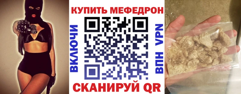 Меф кристаллы  Горнозаводск 
