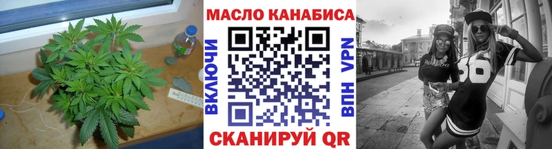 кракен онион Горнозаводск ТГК Wax
