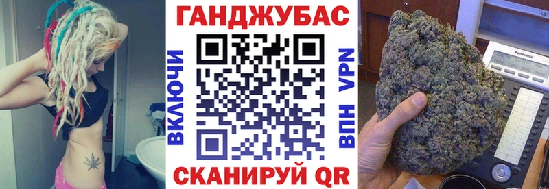 Марихуана конопля  МЕГА tor  Горнозаводск 